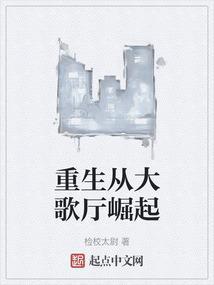 重生到巨星女神演唱会还让我点歌演唱会是我的主场