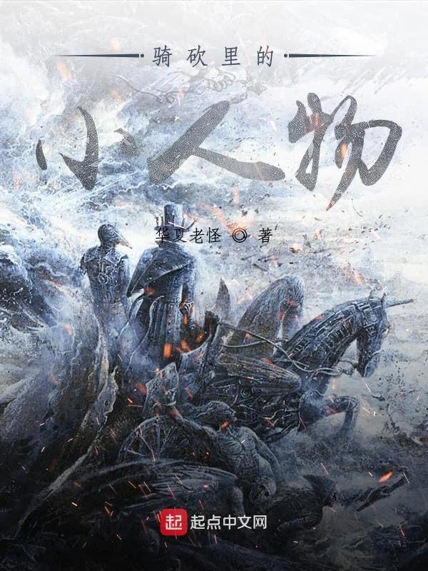 骑砍任务攻略
