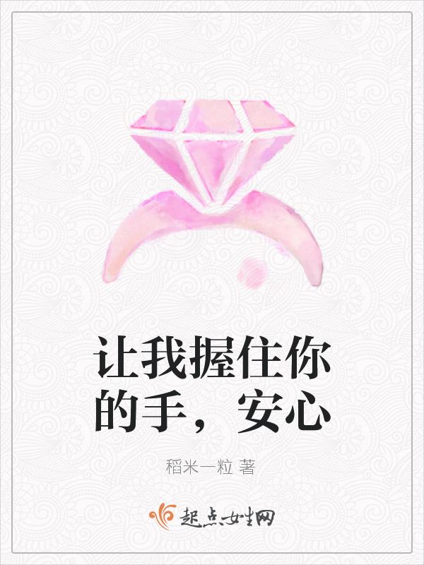 让我握住你的手是什么歌