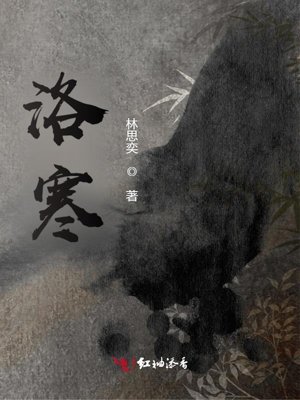 洛赛克胃药