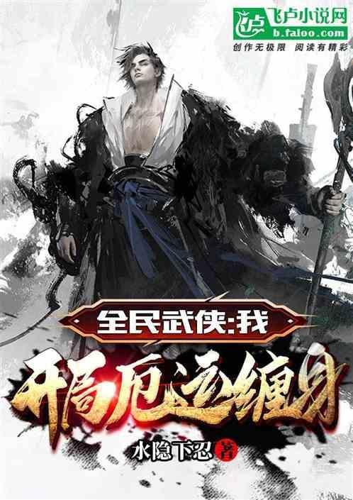 全民练武的都市