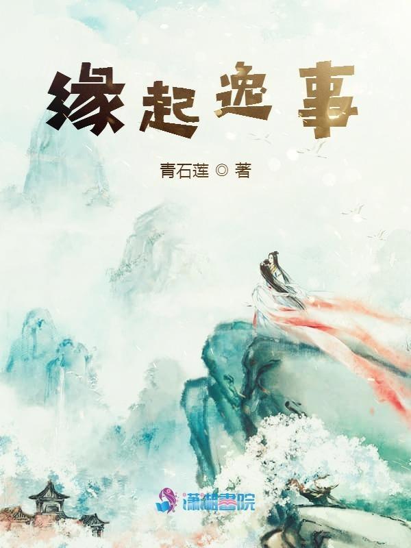 缘起偈怎么读