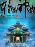 轮回音乐