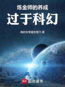 炼金师怎么玩