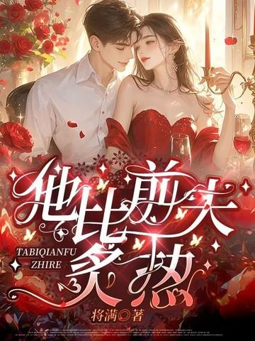 夺妻之仇不共戴天的意思