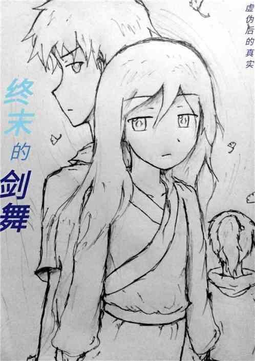 终末的武女神在线播放