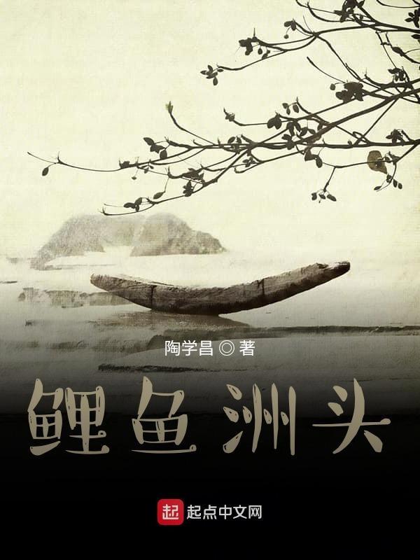 鲤鱼洲酒店有什么好玩的