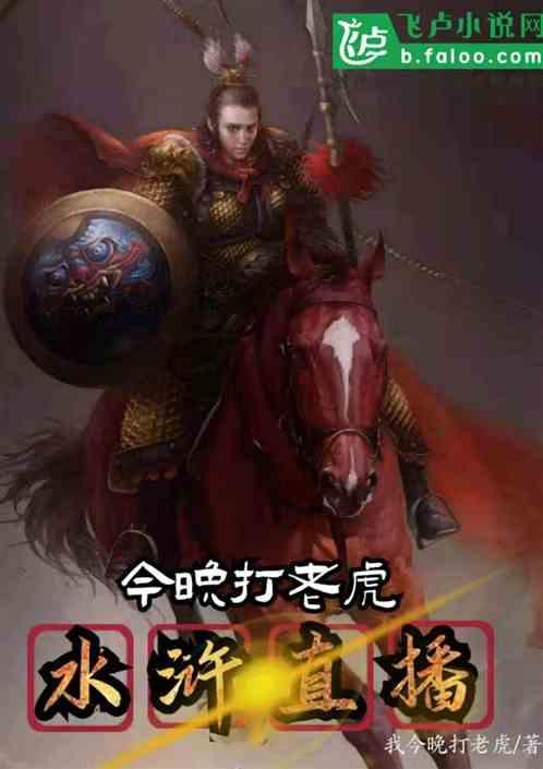 主人公凌霄全文免费阅读
