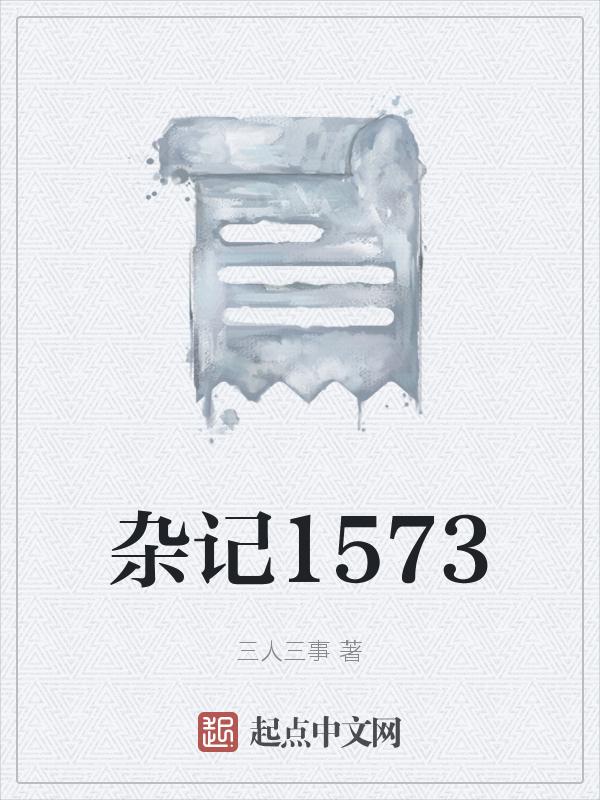 兼有什么成分