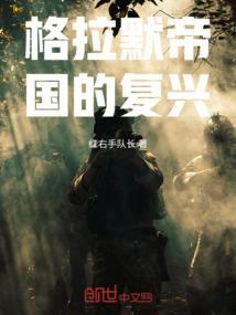 格拉默德国