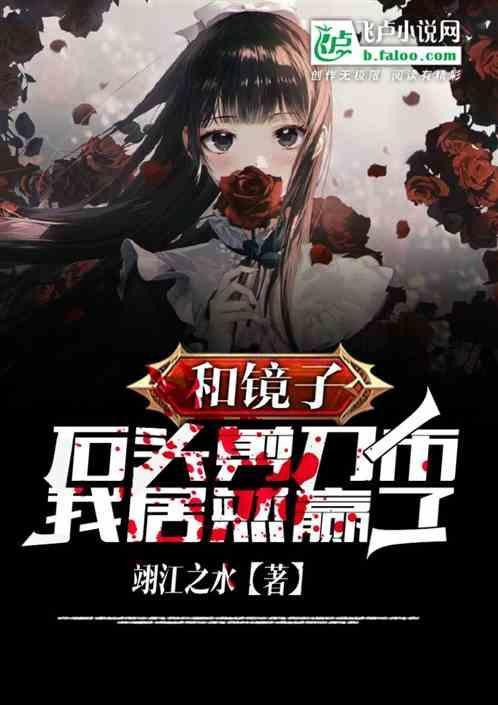 对着镜子剪刀石头布赢了的视频