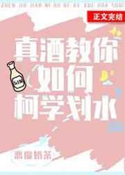 真酒教你如何柯学划水警校组救下几个