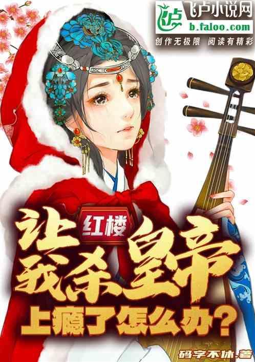 让我杀了他表情包