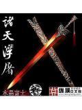 诸天浮屠塔四大天王怎么打