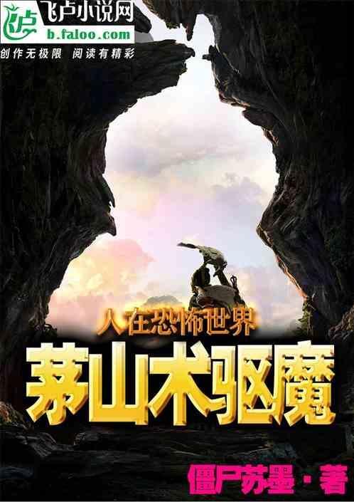 刚做剑仙免费