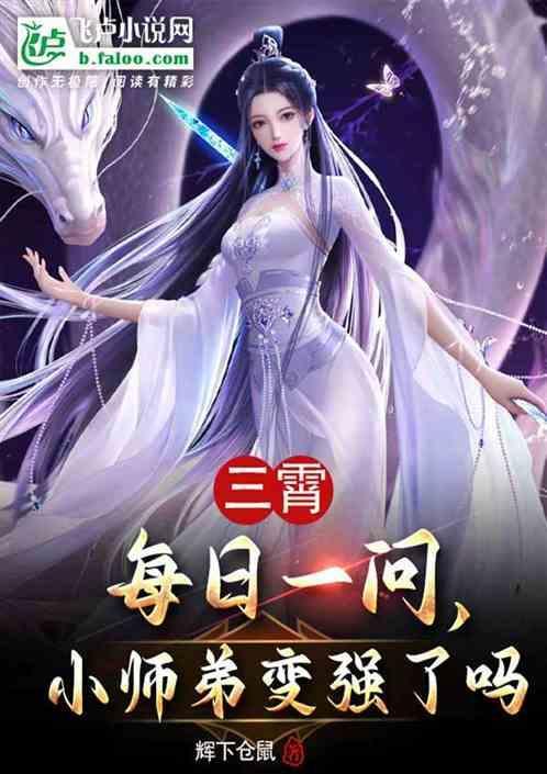 小师弟什么意思