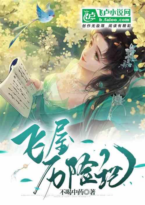 飞屋历险记免费观看完整版