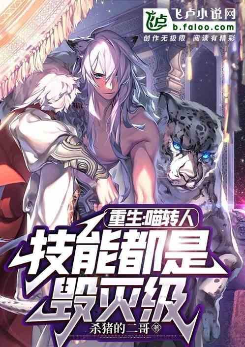 重生喵喵喵抹茶曲奇
