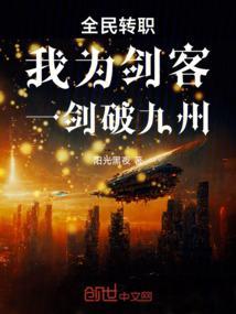 一剑破九霄