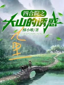 四合院之大学生