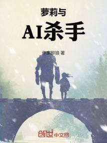 14岁女孩杀手中介