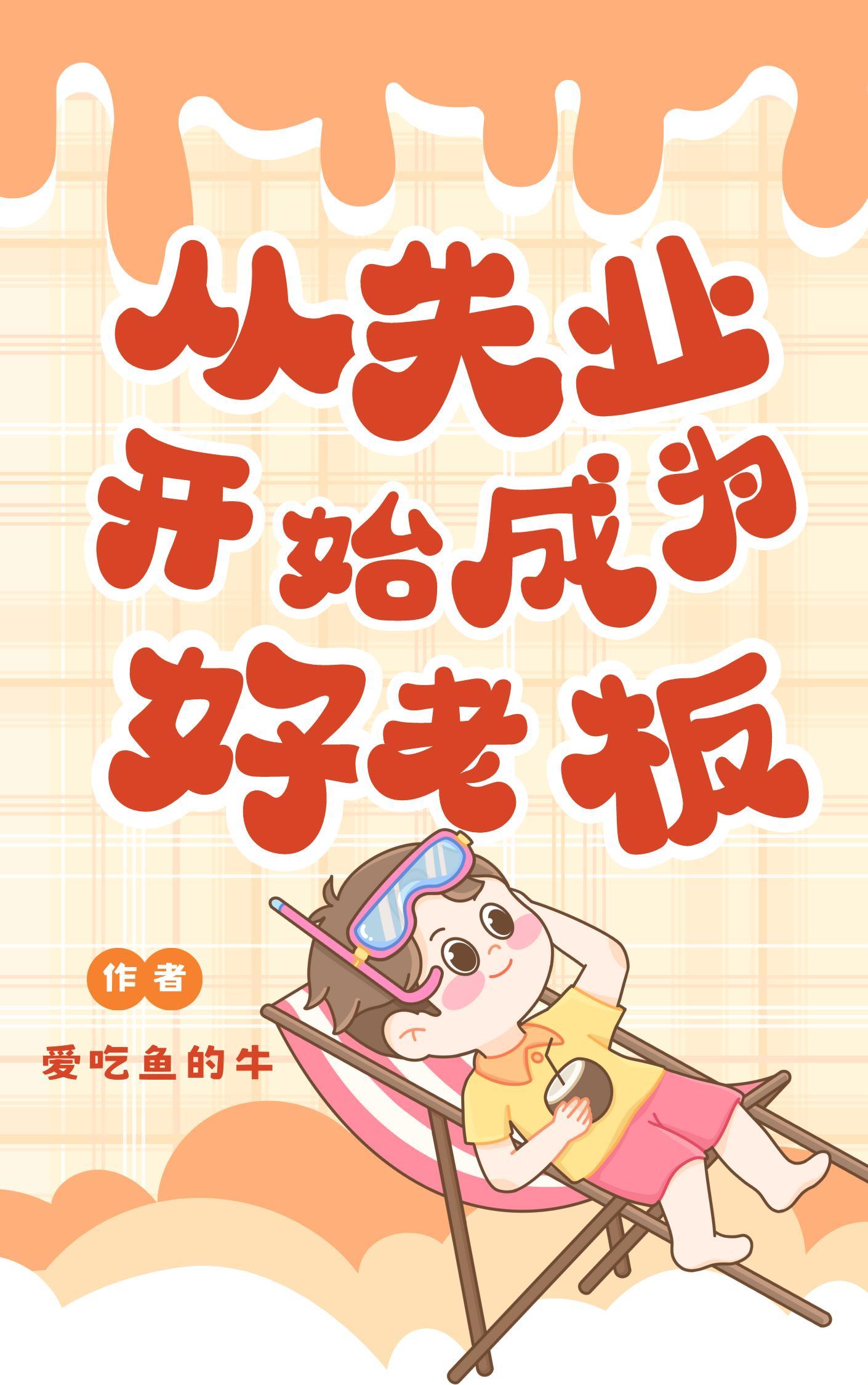 看看镜子里的我们