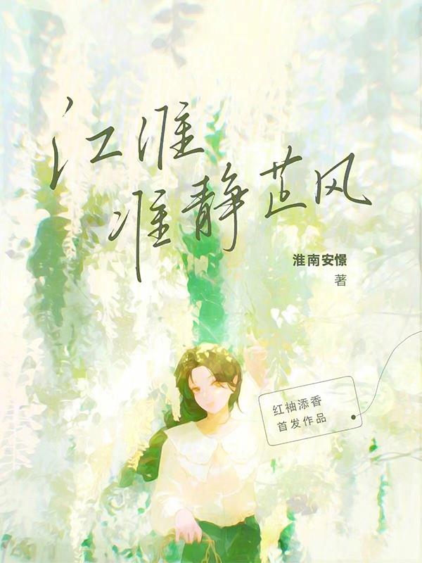 江淮准静止锋的季节及成因