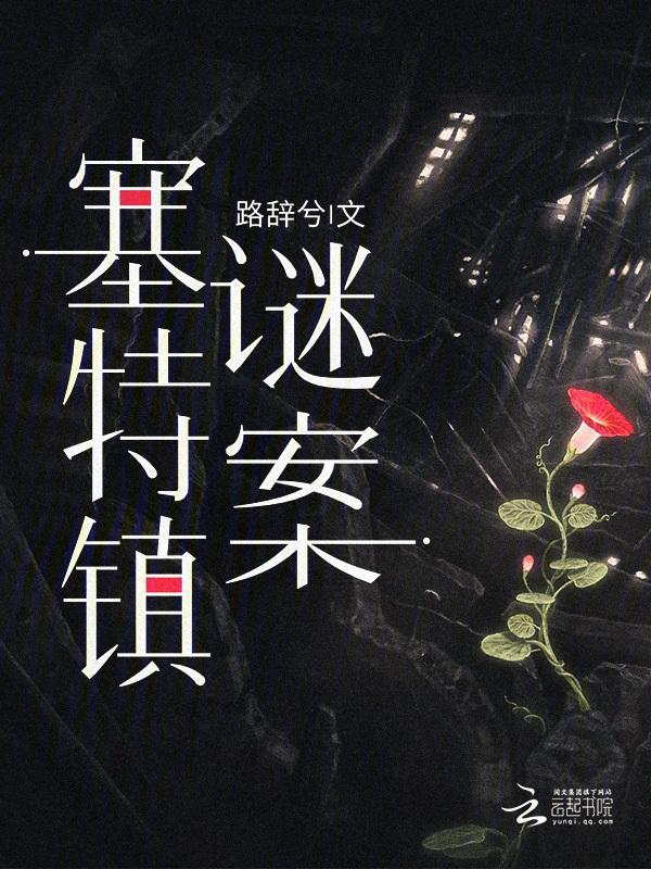 赛特神庙