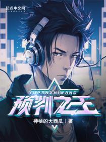 英雄联盟女主是谁