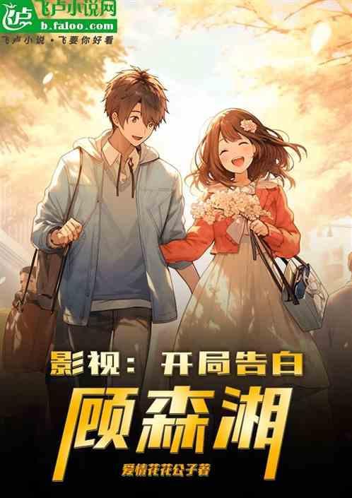 综影人在同窗