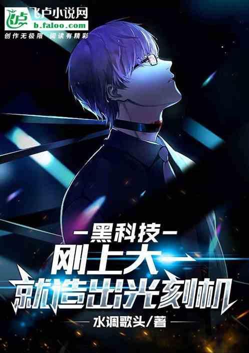 想造光刻机学什么专业