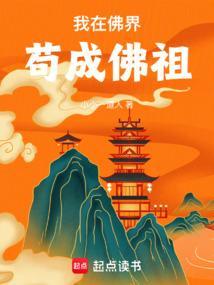 佛歌今生我在修佛缘