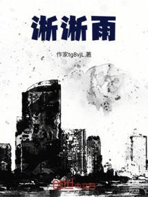 淅淅雨水润春生