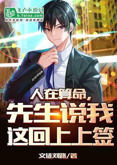 求了上上签运气还是不怎么好怎么办