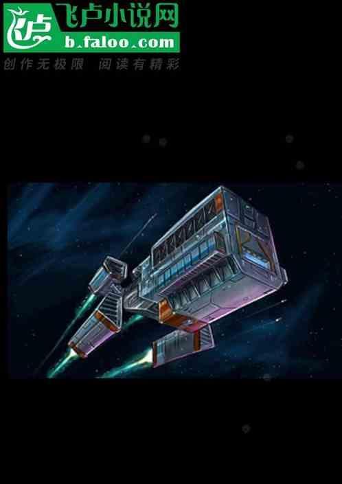 星际war