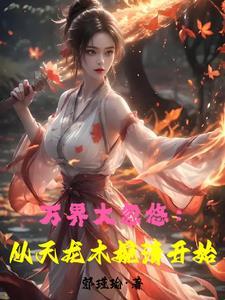 武侠世界百度百科