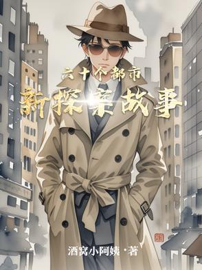 烧脑悬疑小故事