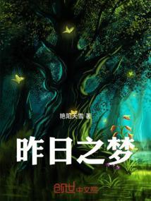 昨日之日什么意思