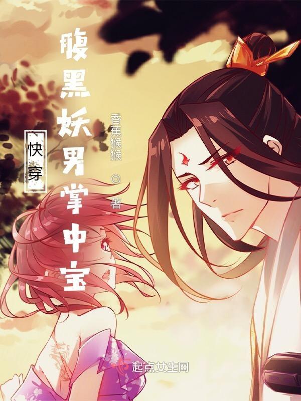 甜死人啦快穿