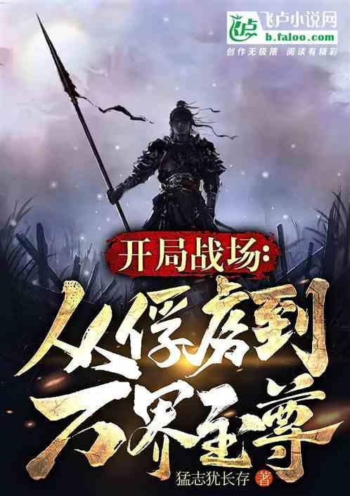 从战俘营开始签到