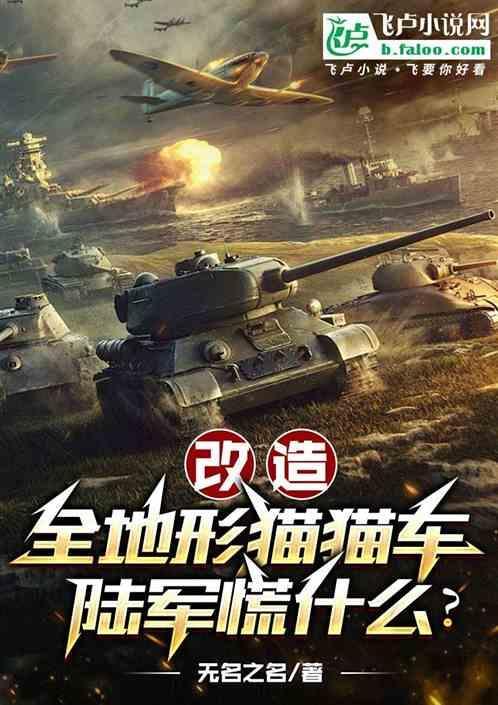 猫咪改装车大作战破解版安卓版