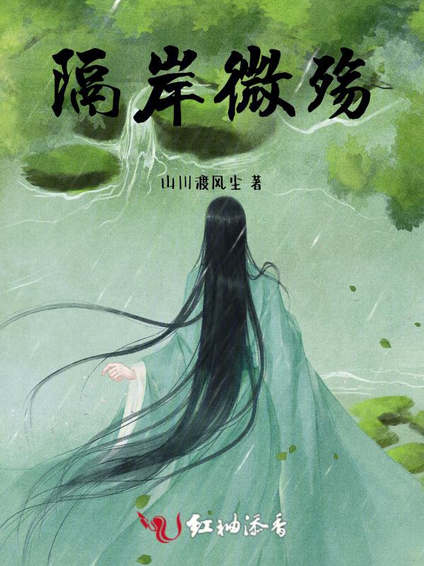 隔岸gl