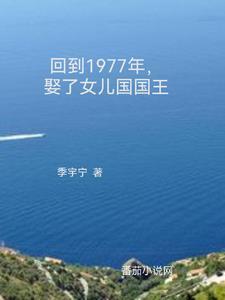重生女儿国
