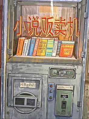 卖vx