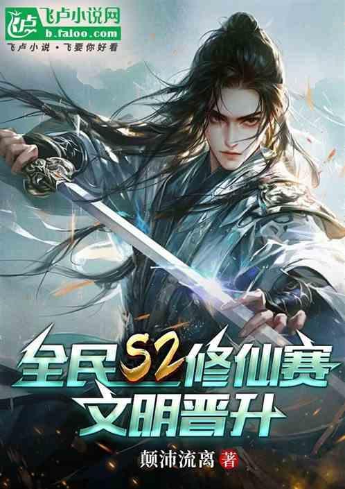 全民修仙手游礼包激活码