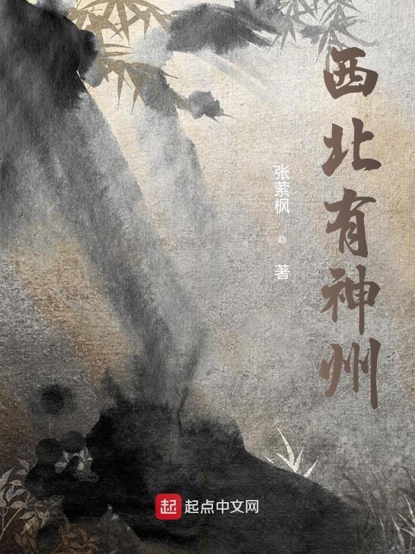 夷甫诸人堪笑