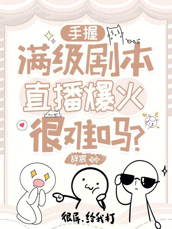 惹了大佬怎么办