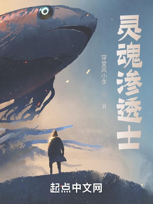 灵魂漏洞