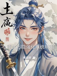 重生万能空间在手