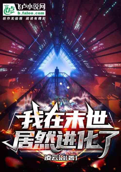 我在末世个田